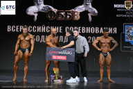 Чемпионат Воронежской области по бодибилдингу - 2026