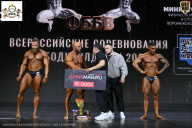 Чемпионат Воронежской области по бодибилдингу - 2026