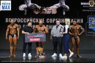 Чемпионат Воронежской области по бодибилдингу - 2026