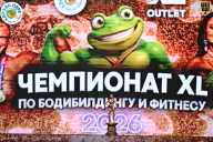 Чемпионат ТЦ XL Мытищи