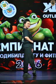 Чемпионат ТЦ XL Мытищи
