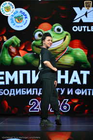 Чемпионат ТЦ XL Мытищи