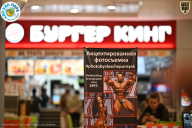 Чемпионат ТЦ XL Мытищи