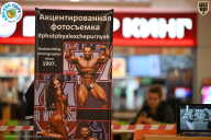 Чемпионат ТЦ XL Мытищи