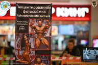 Чемпионат ТЦ XL Мытищи