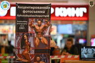 Чемпионат ТЦ XL Мытищи
