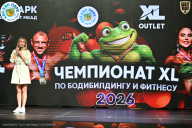 Чемпионат ТЦ XL Мытищи