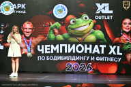 Чемпионат ТЦ XL Мытищи