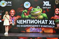 Чемпионат ТЦ XL Мытищи