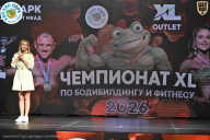 Чемпионат ТЦ XL Мытищи