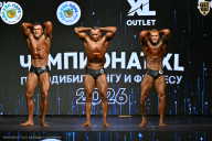 Чемпионат ТЦ XL Мытищи