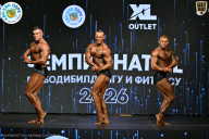 Чемпионат ТЦ XL Мытищи