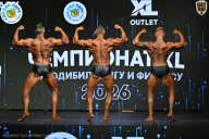 Чемпионат ТЦ XL Мытищи