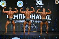 Чемпионат ТЦ XL Мытищи
