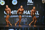 Чемпионат ТЦ XL Мытищи