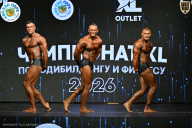 Чемпионат ТЦ XL Мытищи