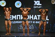 Чемпионат ТЦ XL Мытищи