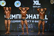 Чемпионат ТЦ XL Мытищи