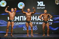 Чемпионат ТЦ XL Мытищи