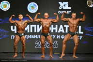 Чемпионат ТЦ XL Мытищи