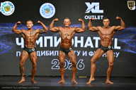 Чемпионат ТЦ XL Мытищи