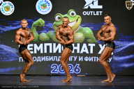 Чемпионат ТЦ XL Мытищи