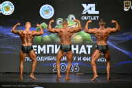 Чемпионат ТЦ XL Мытищи