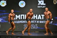Чемпионат ТЦ XL Мытищи