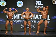 Чемпионат ТЦ XL Мытищи