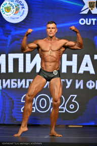 Чемпионат ТЦ XL Мытищи