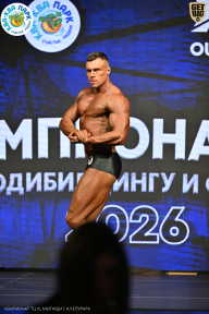 Чемпионат ТЦ XL Мытищи