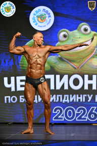 Чемпионат ТЦ XL Мытищи