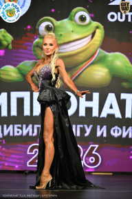 Чемпионат ТЦ XL Мытищи
