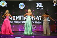 Чемпионат ТЦ XL Мытищи