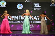 Чемпионат ТЦ XL Мытищи