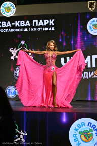 Чемпионат ТЦ XL Мытищи