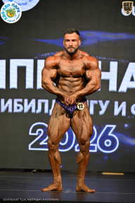 Чемпионат ТЦ XL Мытищи