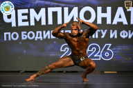 Чемпионат ТЦ XL Мытищи