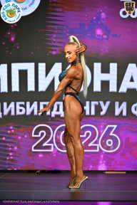 Чемпионат ТЦ XL Мытищи