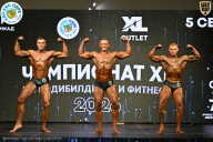 Чемпионат ТЦ XL Мытищи