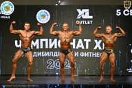 Чемпионат ТЦ XL Мытищи
