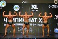 Чемпионат ТЦ XL Мытищи