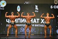 Чемпионат ТЦ XL Мытищи