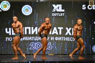 Чемпионат ТЦ XL Мытищи