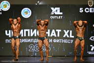 Чемпионат ТЦ XL Мытищи