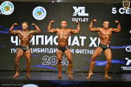 Чемпионат ТЦ XL Мытищи
