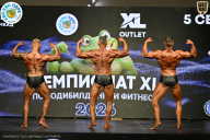 Чемпионат ТЦ XL Мытищи