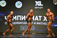Чемпионат ТЦ XL Мытищи