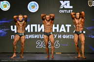 Чемпионат ТЦ XL Мытищи