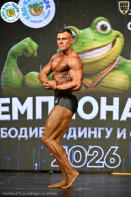 Чемпионат ТЦ XL Мытищи
